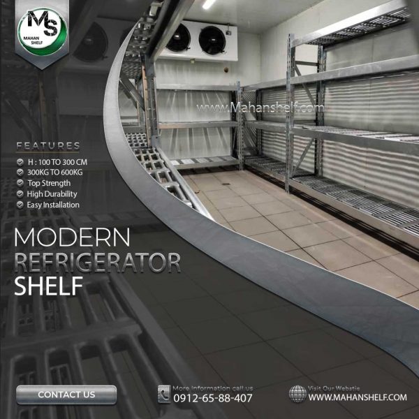 Sardkhane01 قفسه سردخانه - قفسه گالوانیزه - قفسه استیل