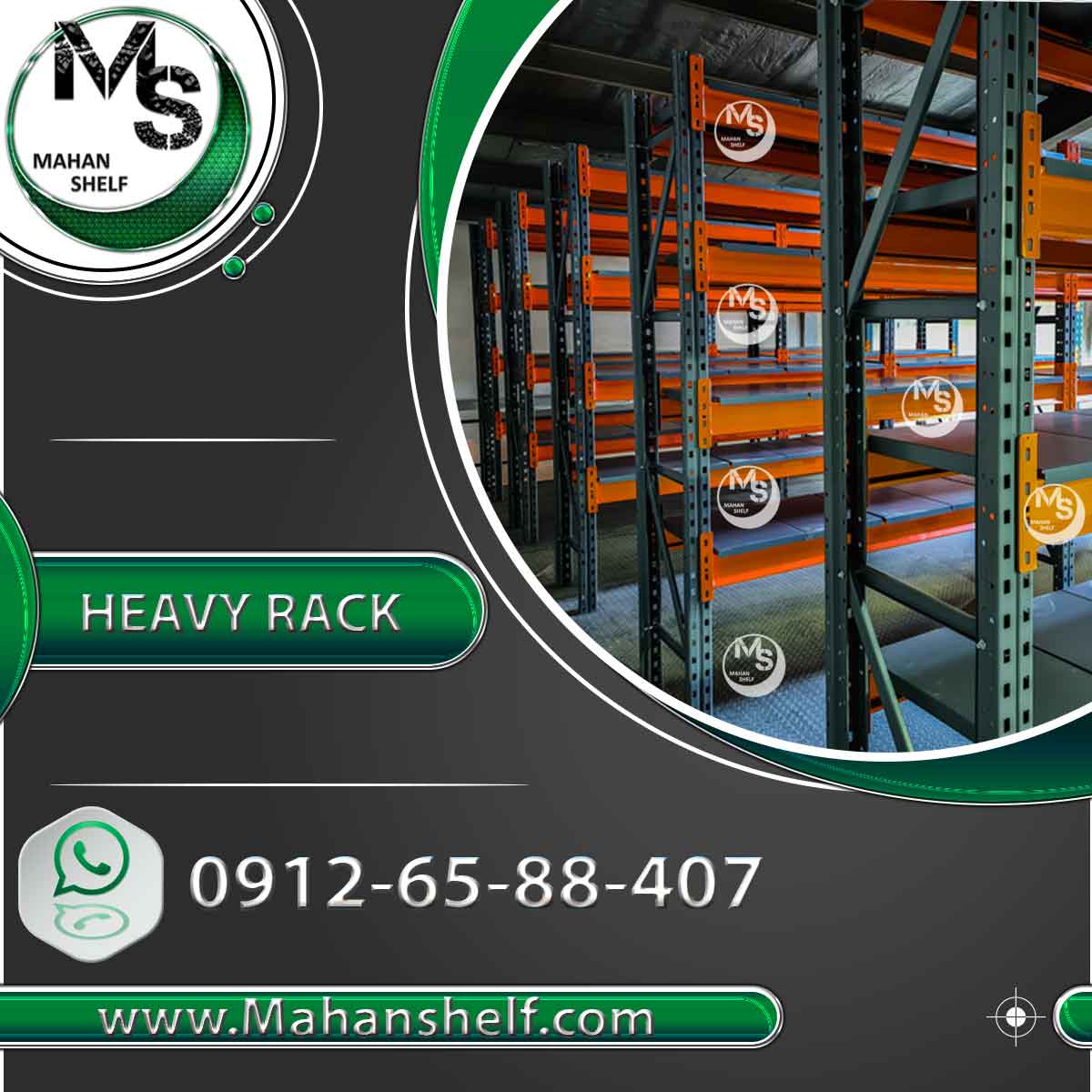 قفسه بندی انباری راک