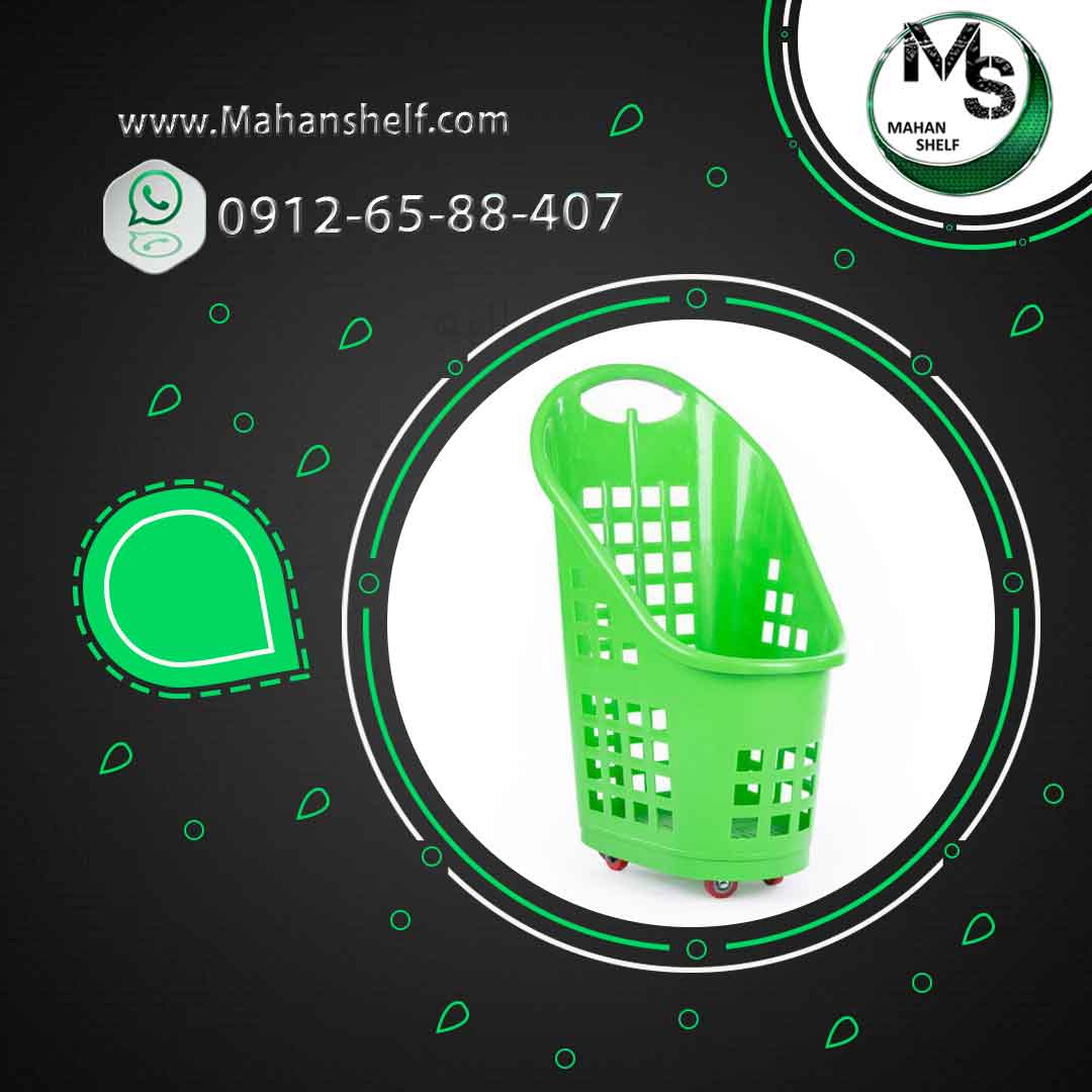 چرخ خرید ساختمان