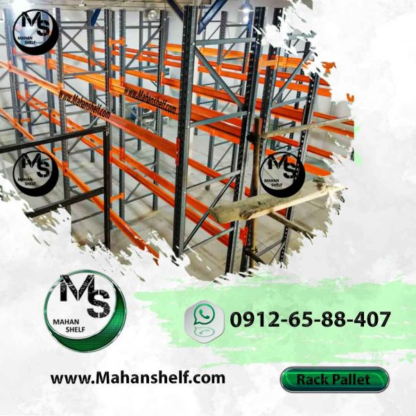 قفسه ذخیره سازی راک