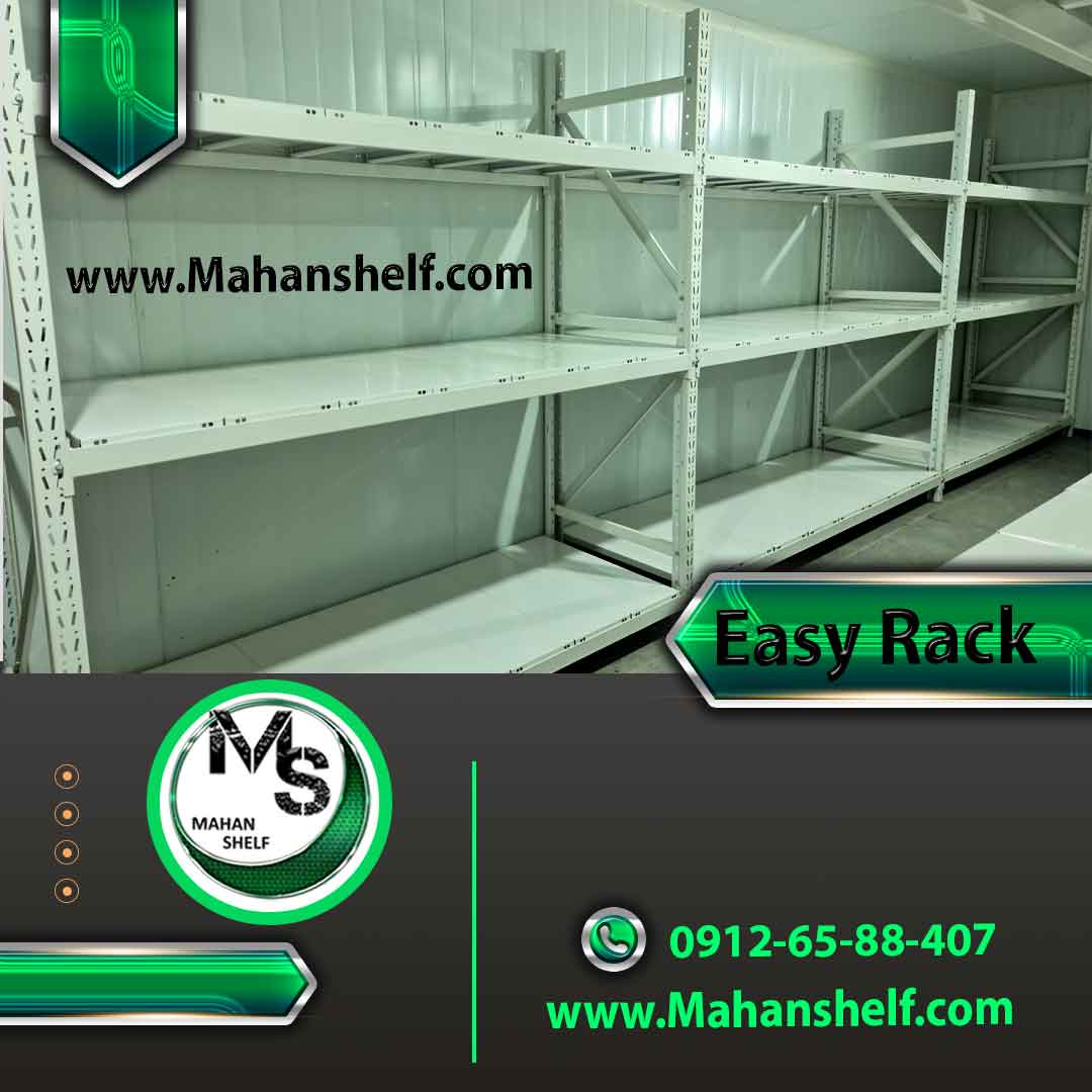 قفسه رستوران