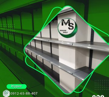 قفسه دیوارکوب هایپری