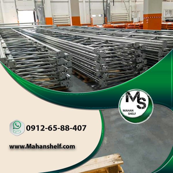 قفسه صنعتی انبار