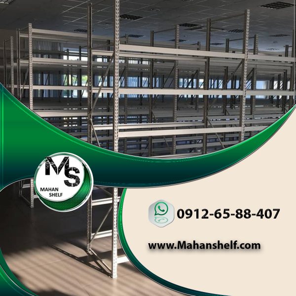 قفسه صنعتی انبار