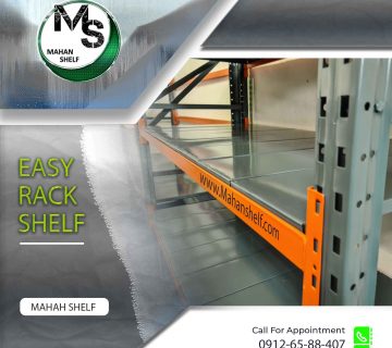 قفسه انباری