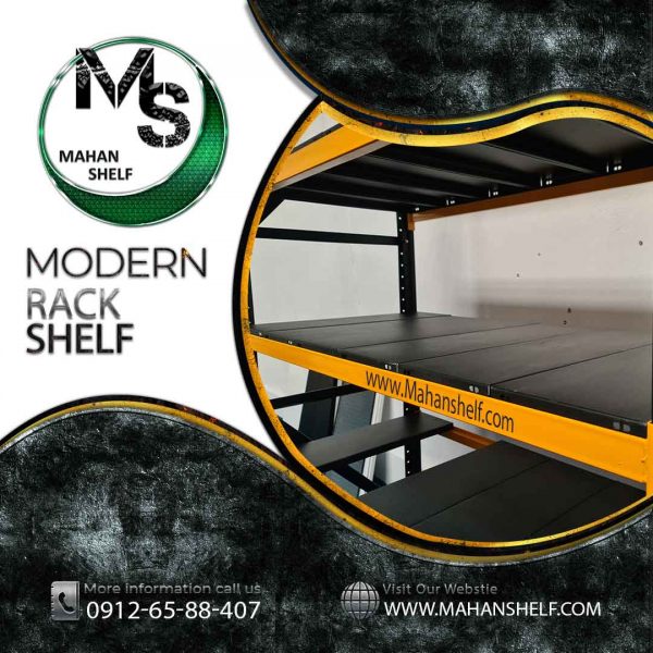 قفسه لوازم یدکی