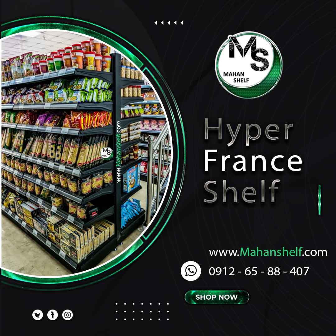 دکوراسیون-هایپرمارکت