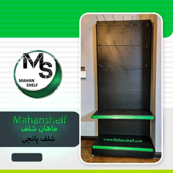 قفسه-فروشگاهی-یکطرفه