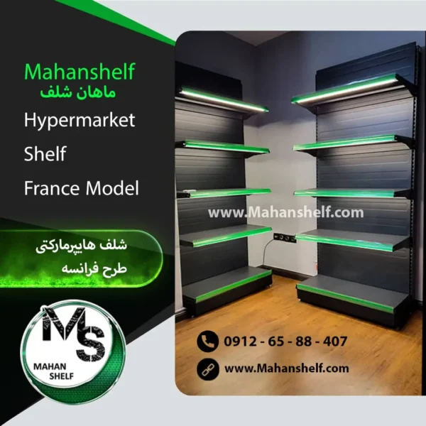 قفسه-فروشگاهی-یکطرفه