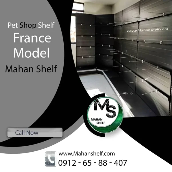 قفسه-فروشگاهی-یکطرفه