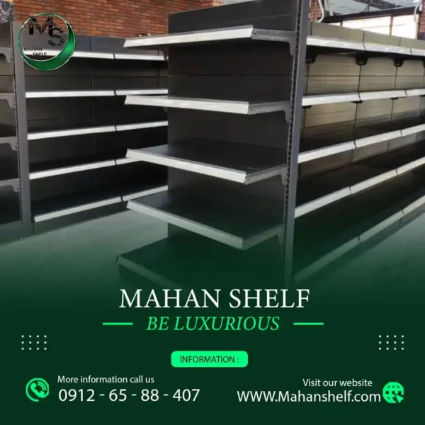 قفسه-فروشگاهی-سرلاین