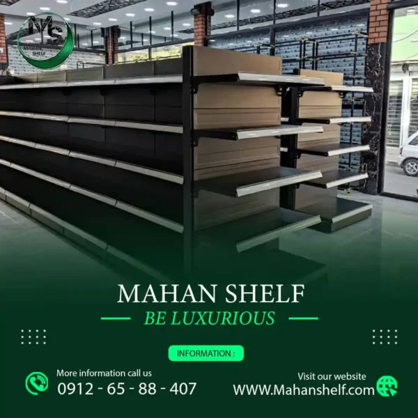 قفسه-فروشگاهی-سرلاین