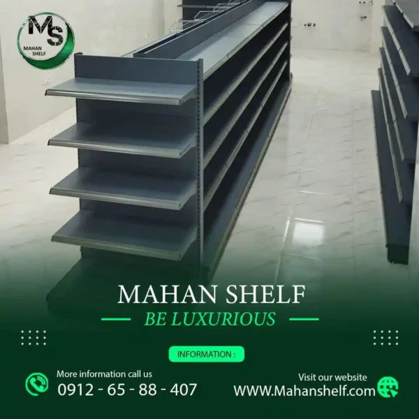 قفسه-فروشگاهی-سرلاین