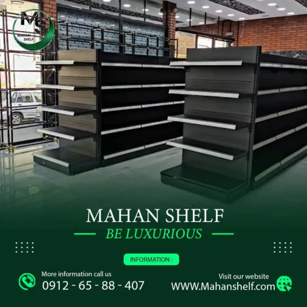 قفسه-فروشگاهی-سرلاین