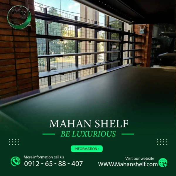 قفسه-فروشگاهی-پشت-توری-یکطرفه