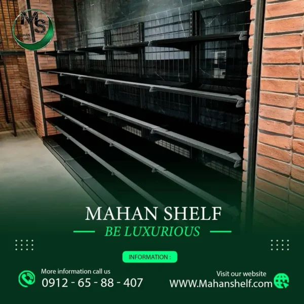 قفسه-فروشگاهی-پشت-توری-یکطرفه