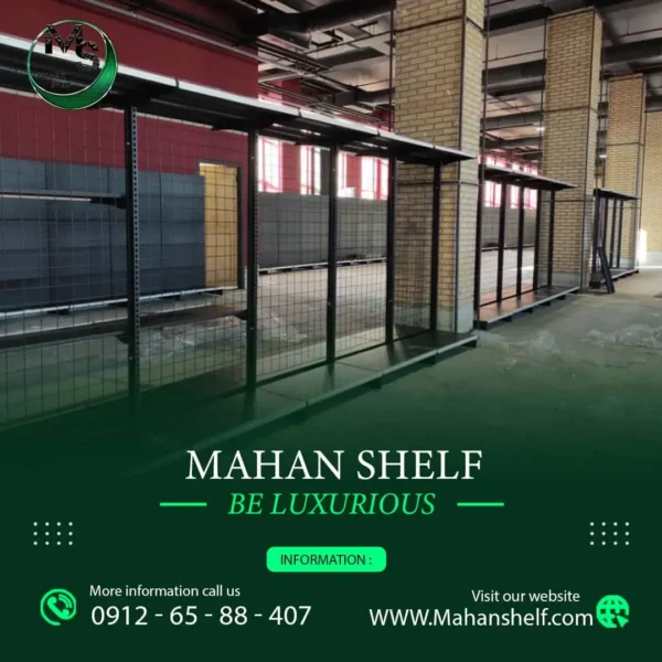 قفسه-فروشگاهی-پشت-توری-یکطرفه