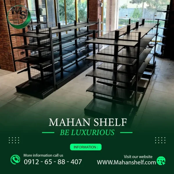 قفسه-فروشگاهی-پشت-توری-سرلاین