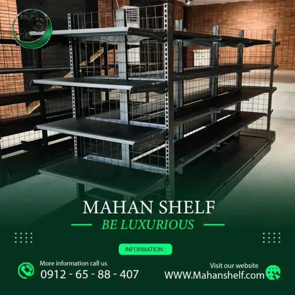 قفسه فروشگاهی پشت توری سرلاین