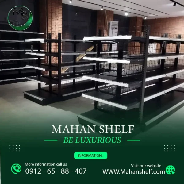 قفسه-فروشگاهی-پشت-توری-سرلاین