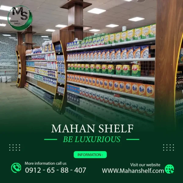 قفسه فروشگاهی طرح ترک قفسه فروشگاهی طرح ترک