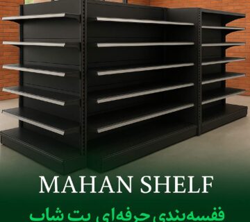 دکوراسیون پت شاپ