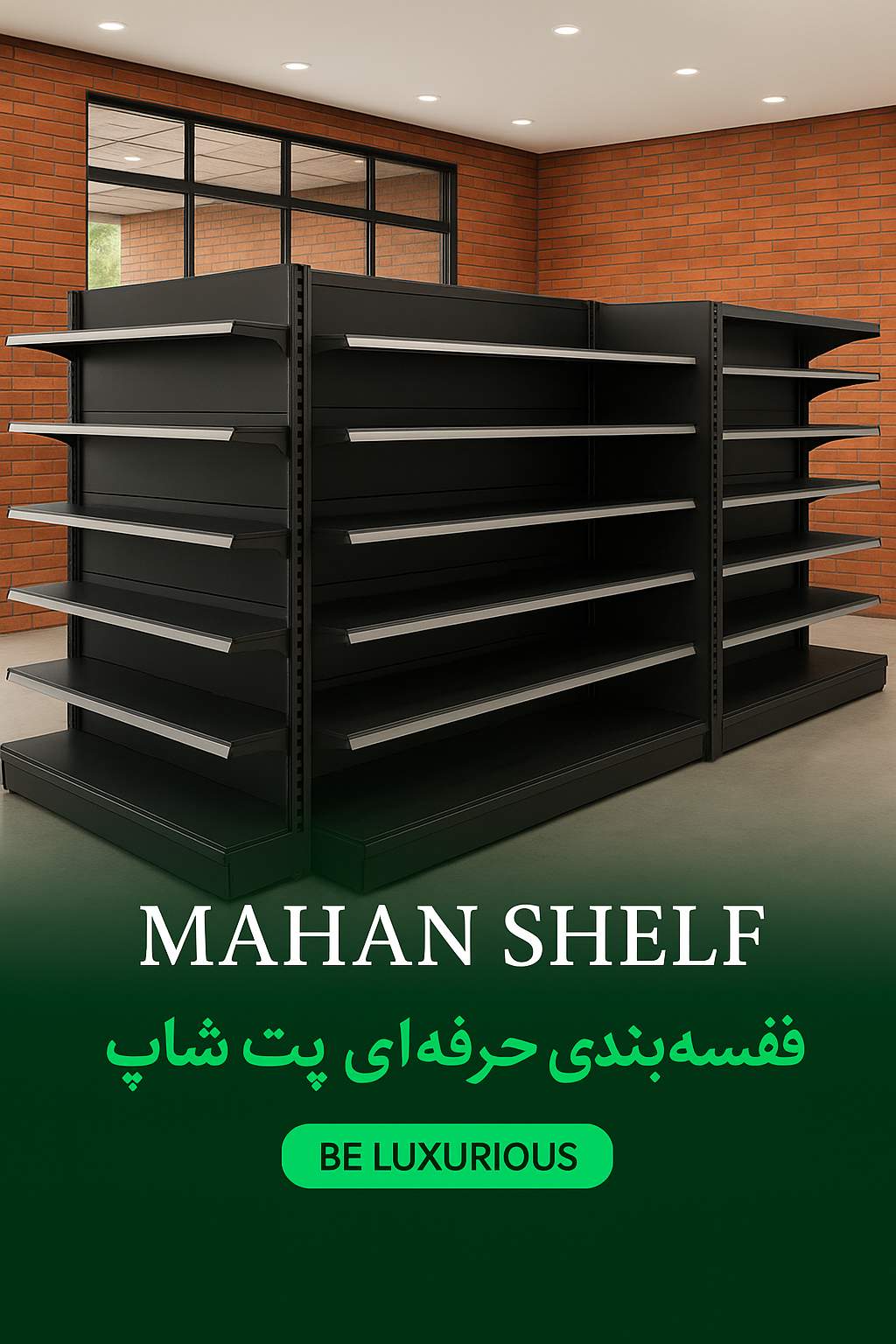 دکوراسیون پت شاپ