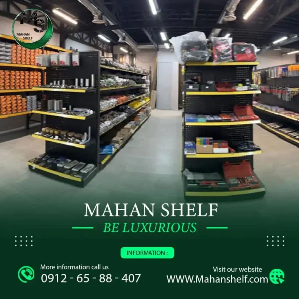 قفسه-انبار-ورامین قفسه-انبار-ورامین