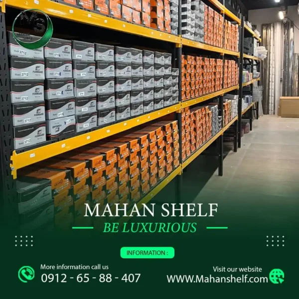 قفسه-انبار-شهریار قفسه-انبار-شهریار