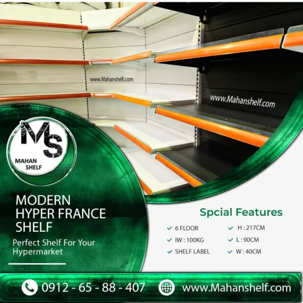 قفسه-بندی-دیوار-فروشگاه