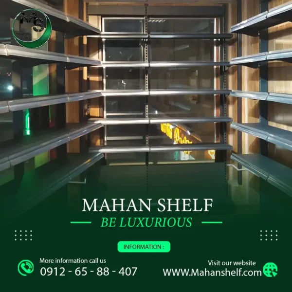 قفسه-بندی-دیوار-فروشگاه