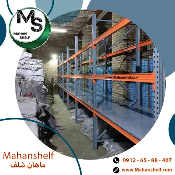 قفسه-راک-سنگین-صنعتی