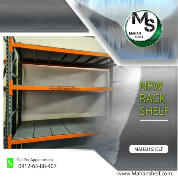 قفسه-راک-نیمه-سنگین-صنعتی