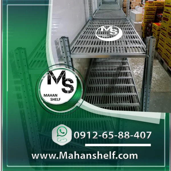 قفسه-سردخانه-صنعتی (2)