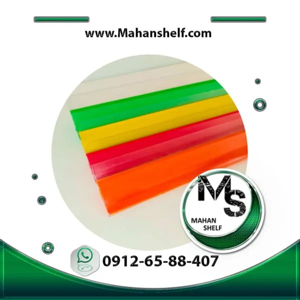 نوار قیمت فروشگاهی (1) نوار قیمت فروشگاهی